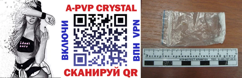 Купить наркотик аптеки Новотитаровская Каннабис  omg ТОР  Cocaine  A-PVP  Гашиш  МЕФ 