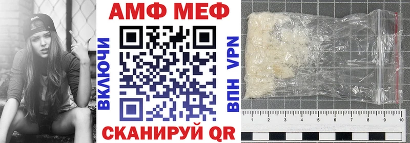 omg ССЫЛКА  купить  цена  Новотитаровская  АМФЕТАМИН Розовый 