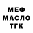 Альфа ПВП Соль Misti Milk