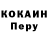 Alpha PVP Соль NJ VFX
