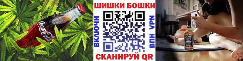Canna-Cookies конопля  наркошоп  Новотитаровская 