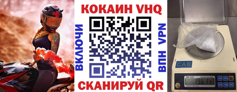 Кокаин Fish Scale  Новотитаровская 