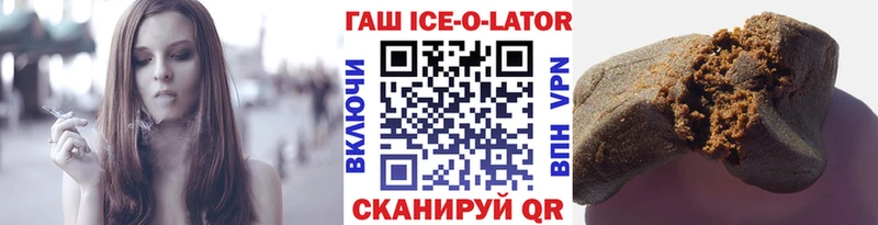 ГАШ 40% ТГК  Новотитаровская 