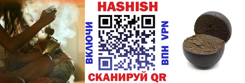 ГАШ Premium Новотитаровская