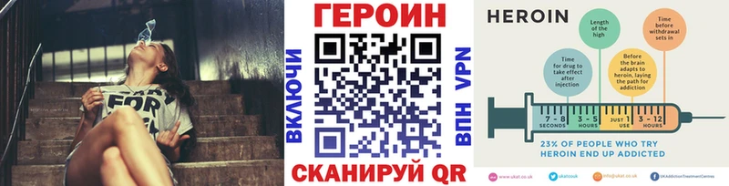 где можно купить   Новотитаровская  ГЕРОИН гречка 