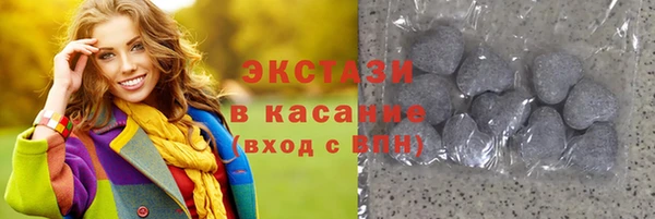 ECSTASY Белокуриха