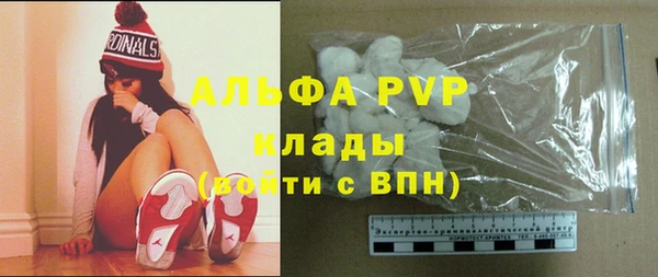 мефедрон VHQ Белоозёрский