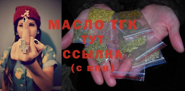 герыч Беломорск