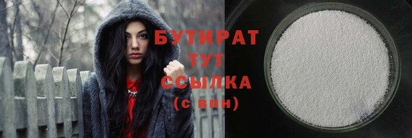 герыч Беломорск