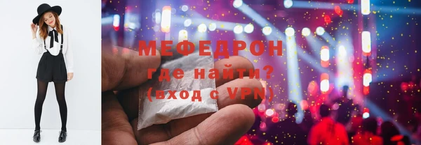 герыч Беломорск