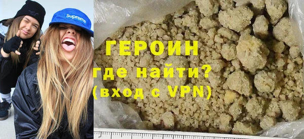 мефедрон VHQ Белоозёрский