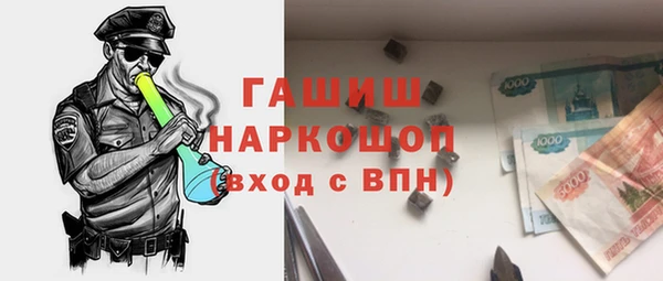 герыч Беломорск