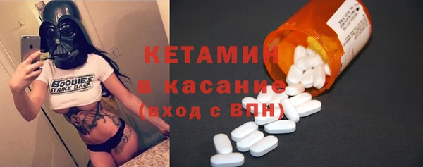 мефедрон VHQ Белоозёрский