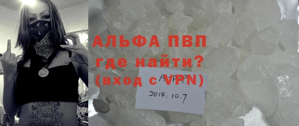 мефедрон VHQ Белоозёрский
