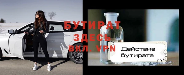 ECSTASY Белокуриха