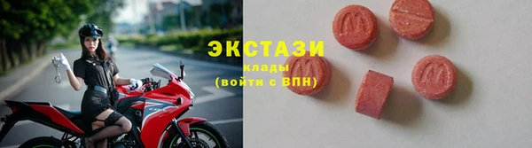 мефедрон VHQ Белоозёрский