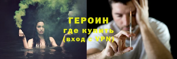мефедрон VHQ Белоозёрский