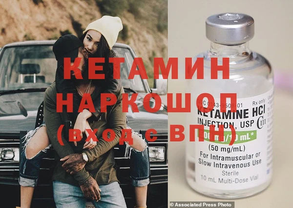 герыч Беломорск