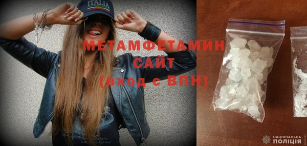 мефедрон VHQ Белоозёрский