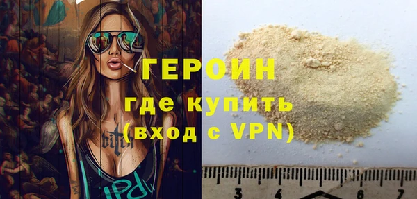 герыч Беломорск