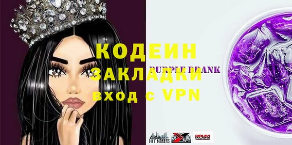 мефедрон VHQ Белоозёрский
