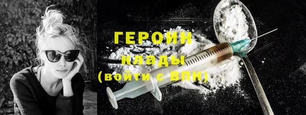герыч Беломорск