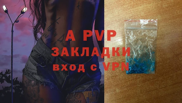 герыч Беломорск