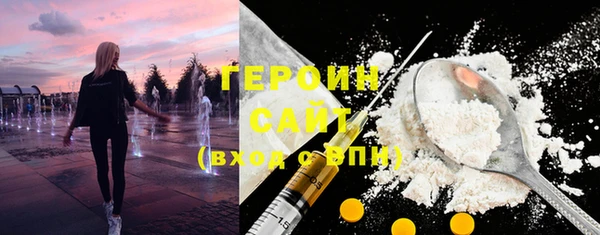 герыч Беломорск
