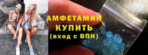 мефедрон VHQ Белоозёрский