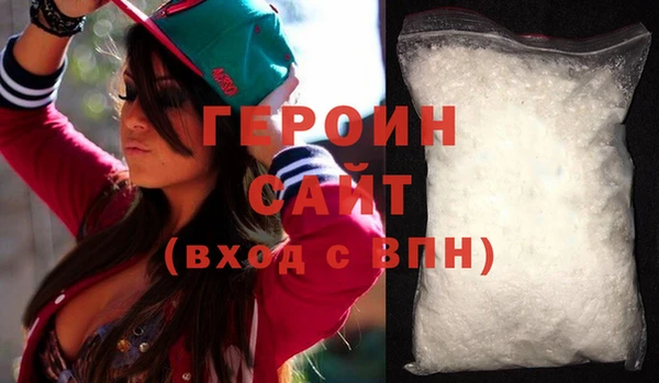 мефедрон VHQ Белоозёрский