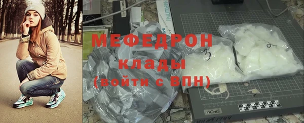 мефедрон VHQ Белоозёрский