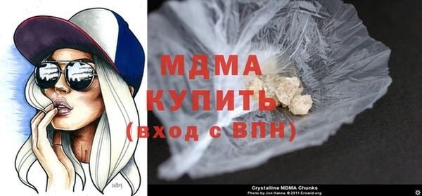 мефедрон VHQ Белоозёрский