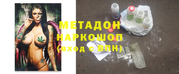 ECSTASY Белокуриха