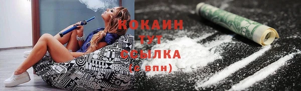 мефедрон VHQ Белоозёрский