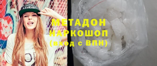 ECSTASY Белокуриха