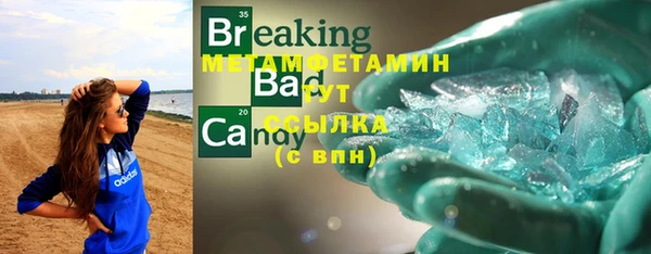 ECSTASY Белокуриха