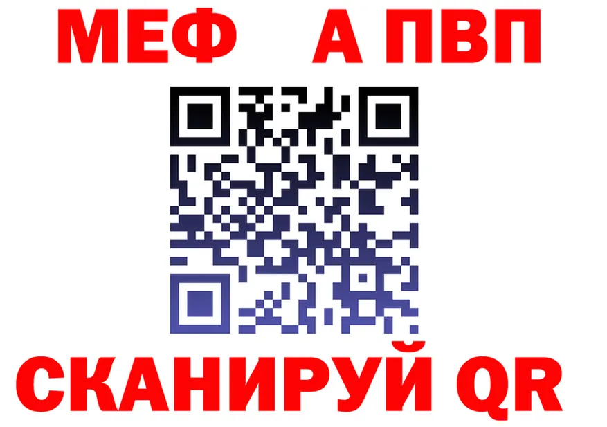 Меф 4 MMC ТОР площадка kraken Новотитаровская