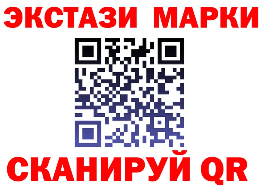 Экстази MDMA ссылка shop hydra Новотитаровская