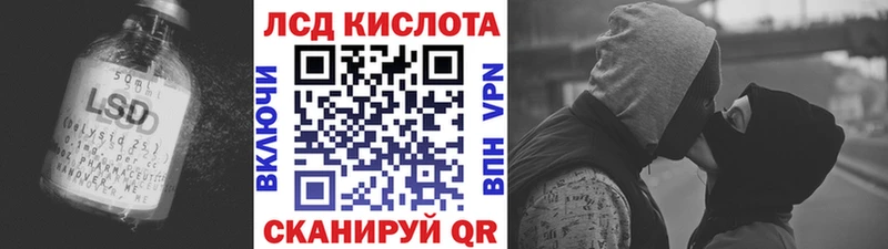 Лсд 25 экстази кислота  где купить наркоту  Новотитаровская 