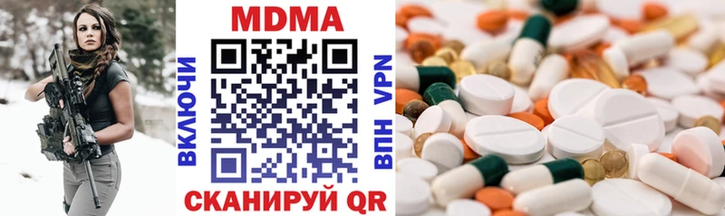 MDMA кристаллы  Новотитаровская 