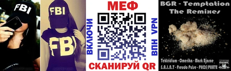 МЕФ мука  Новотитаровская 