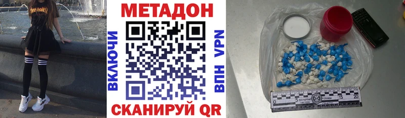 kraken   Новотитаровская  Метадон мёд  купить наркотик 