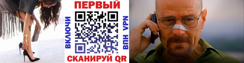 Метамфетамин витя  где продают   Новотитаровская 