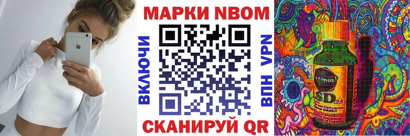 МЕГА ссылки  Новотитаровская  Марки 25I-NBOMe 1500мкг 