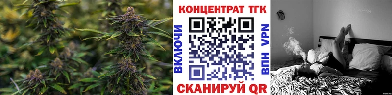 Дистиллят ТГК Wax  Новотитаровская 